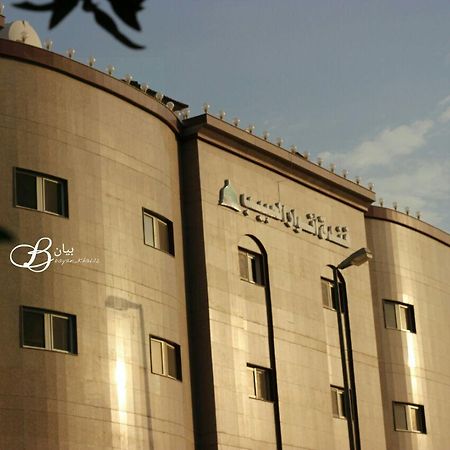 Anwar Al Habeeb Hotel Médine Extérieur photo
