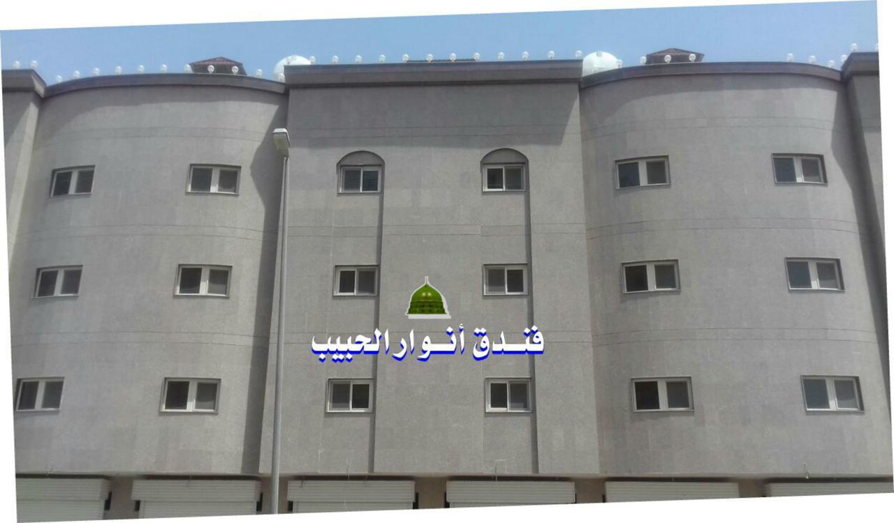 Anwar Al Habeeb Hotel Médine Extérieur photo